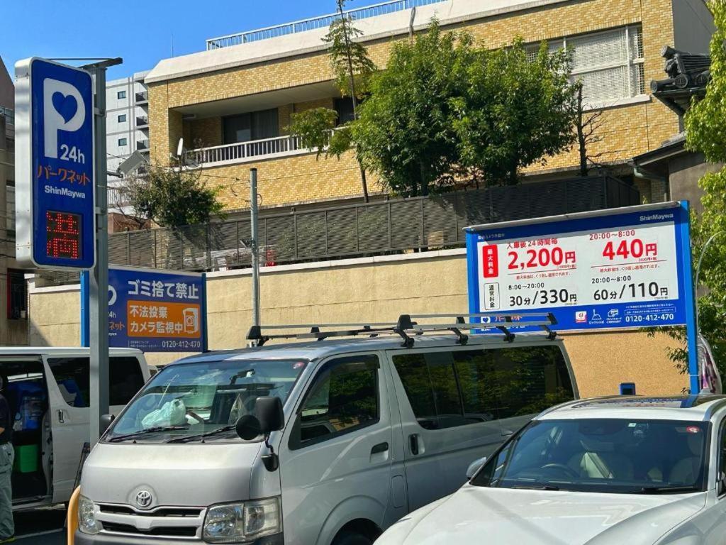 Uhome Ueno Hotel Токио Экстерьер фото