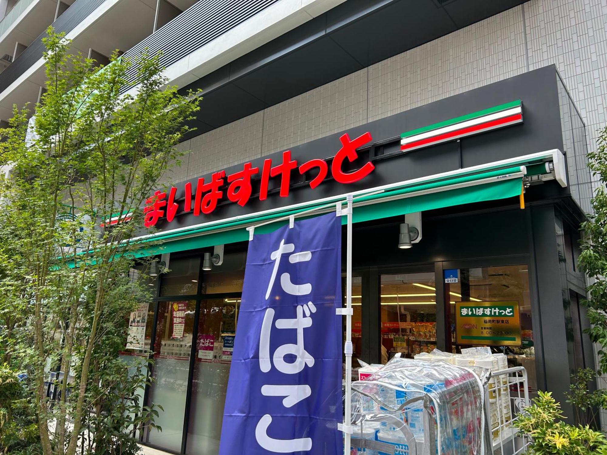 Uhome Ueno Hotel Токио Экстерьер фото